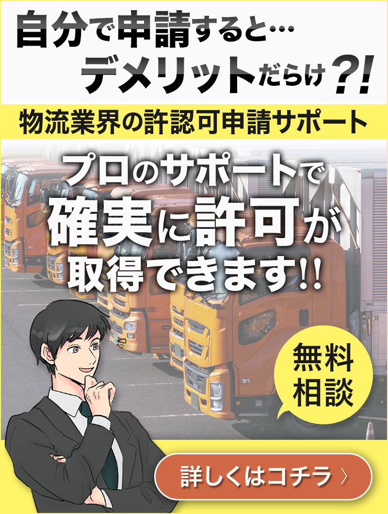 無料診断受付中